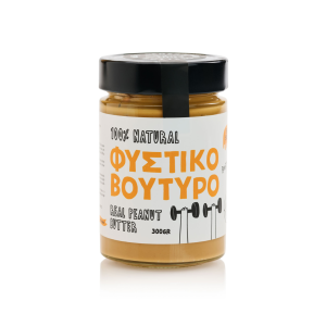 KISS-THE-EARTH-PEANUT-BUTTER-SMOOTH