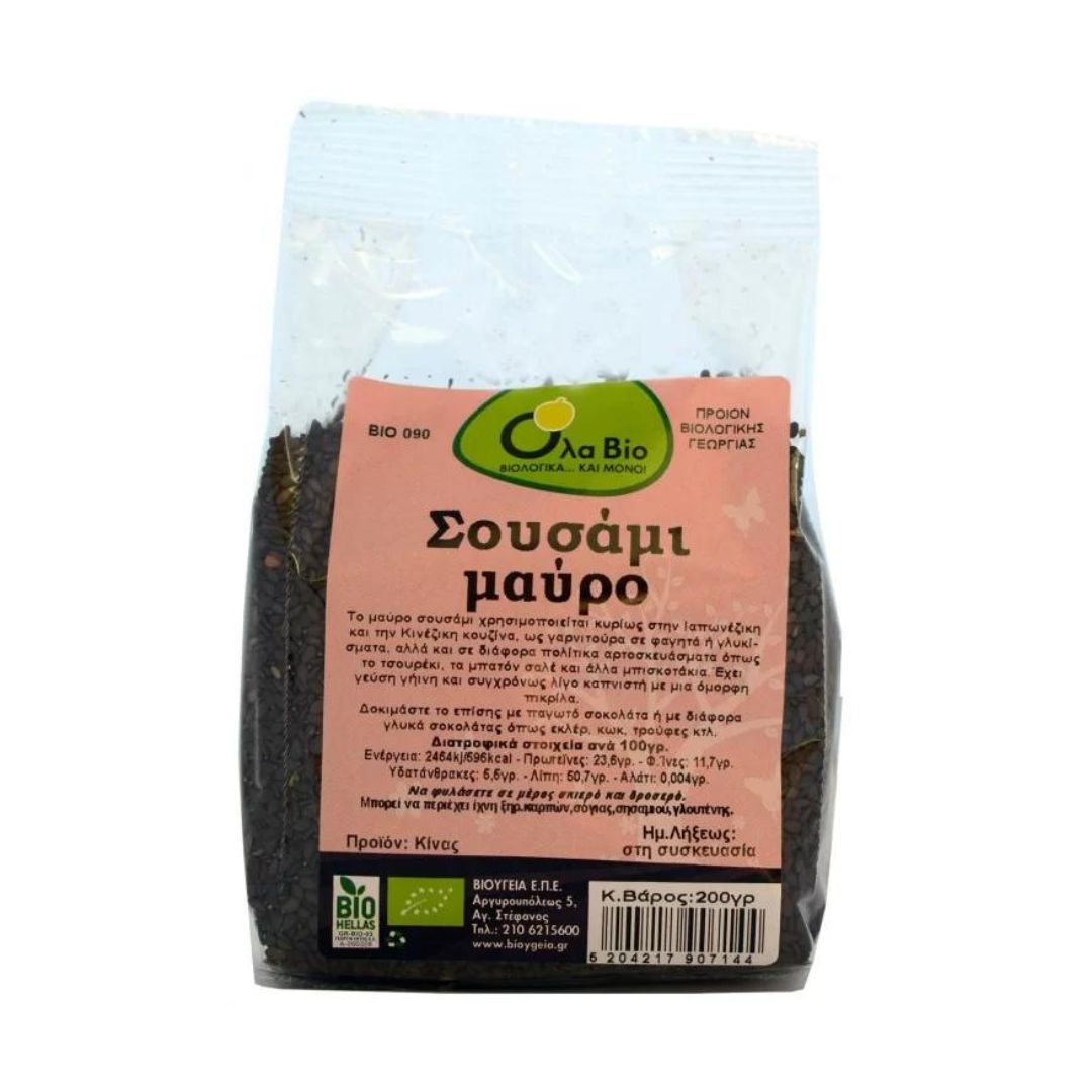 SOUSAMI-MAVRO-OLA-BIO SOUSAMI-MAVRO-OLA-BIO